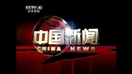 play [CCTV News 10-02-2012]